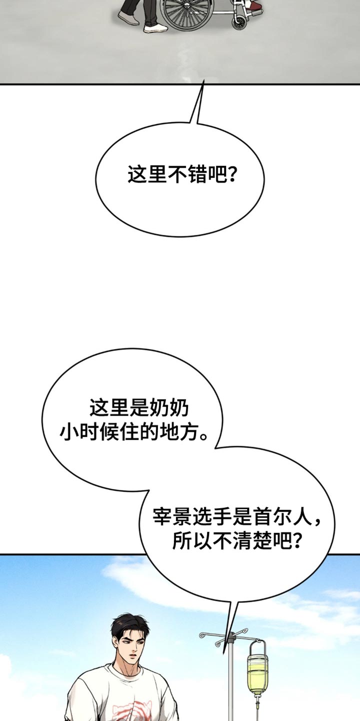 第240话2