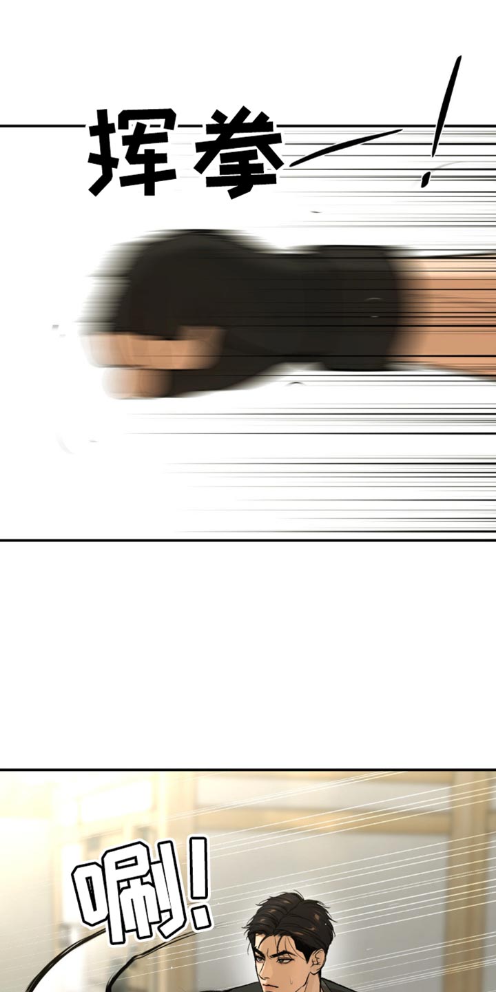 第239话1