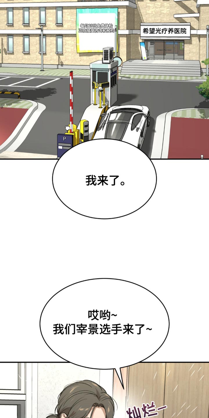 第239话16