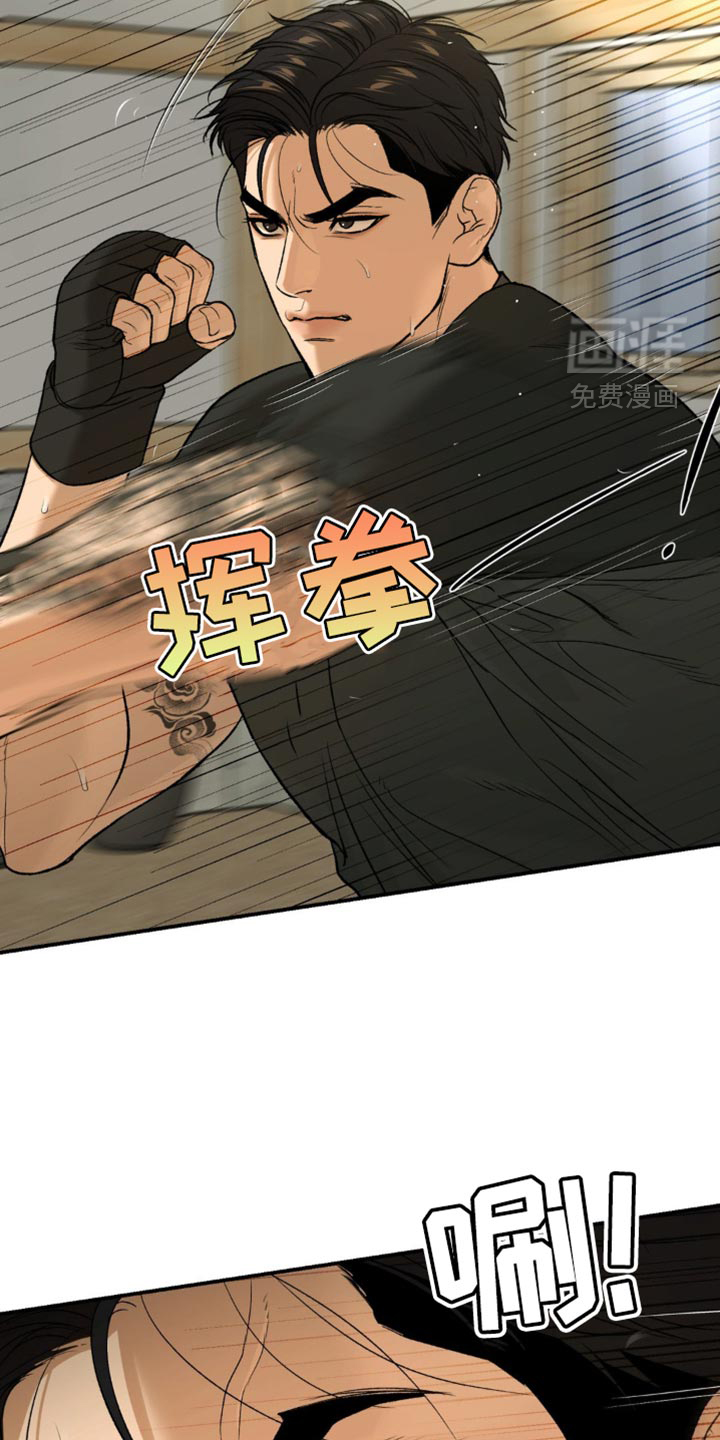 第239话3