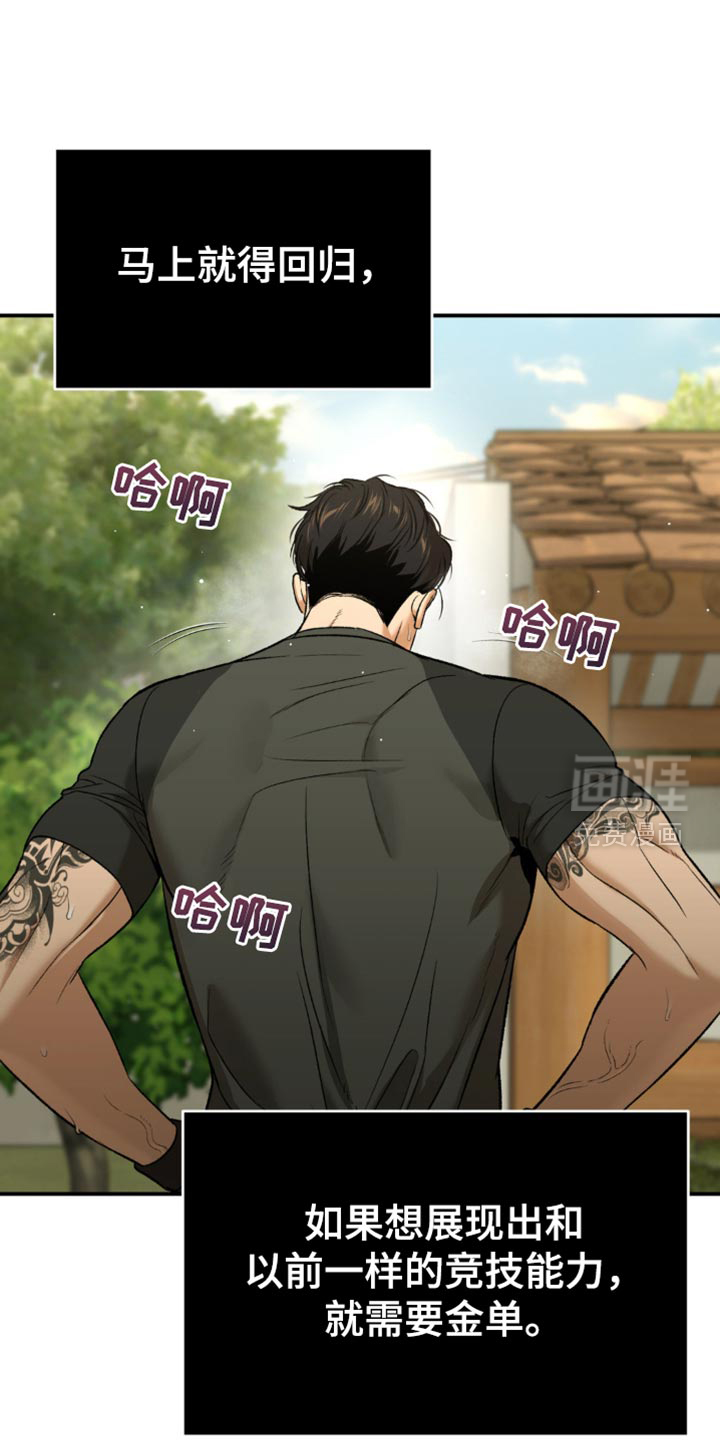 第239话10