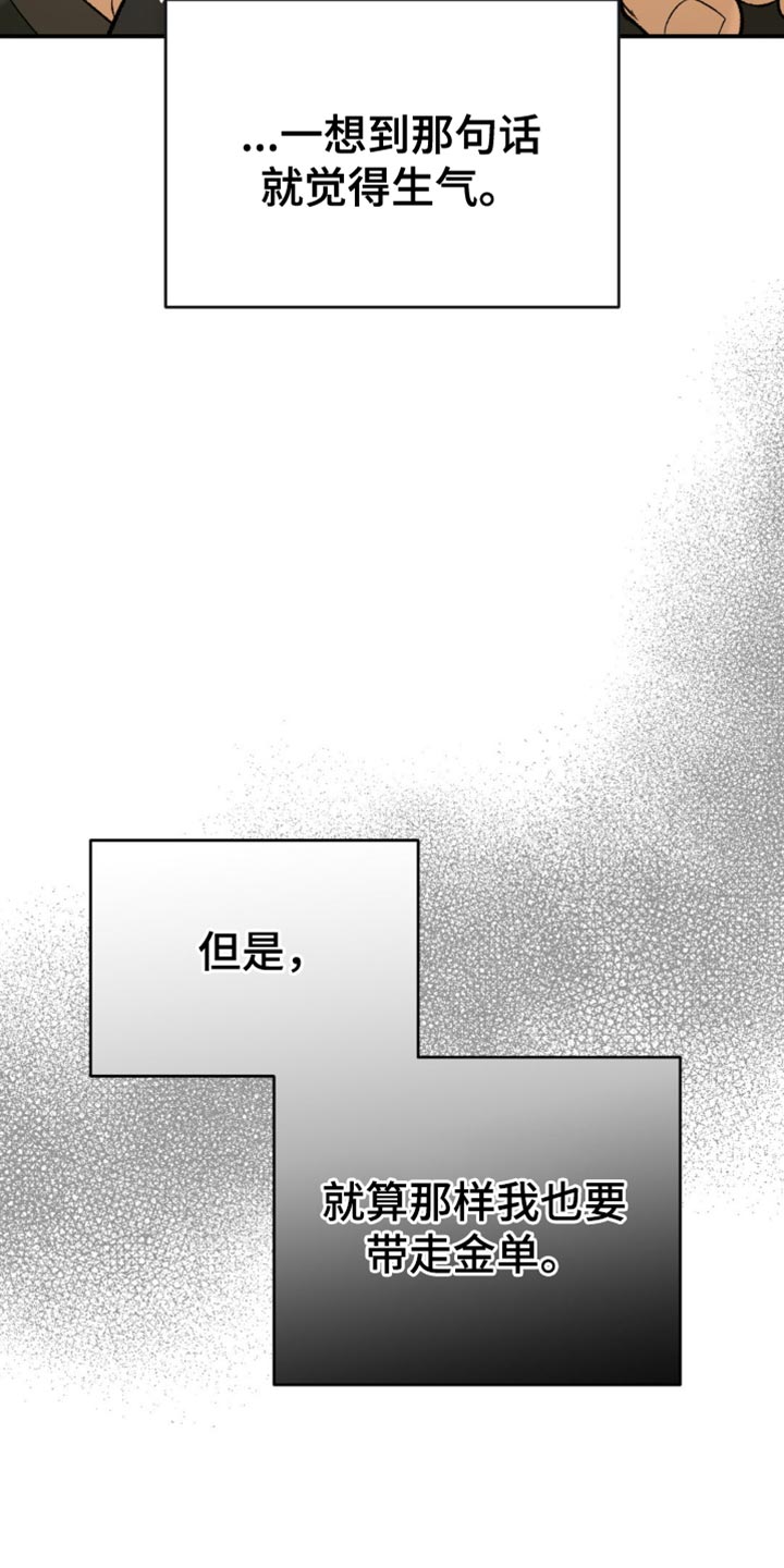 第239话9