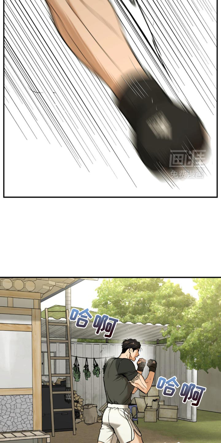 第239话7