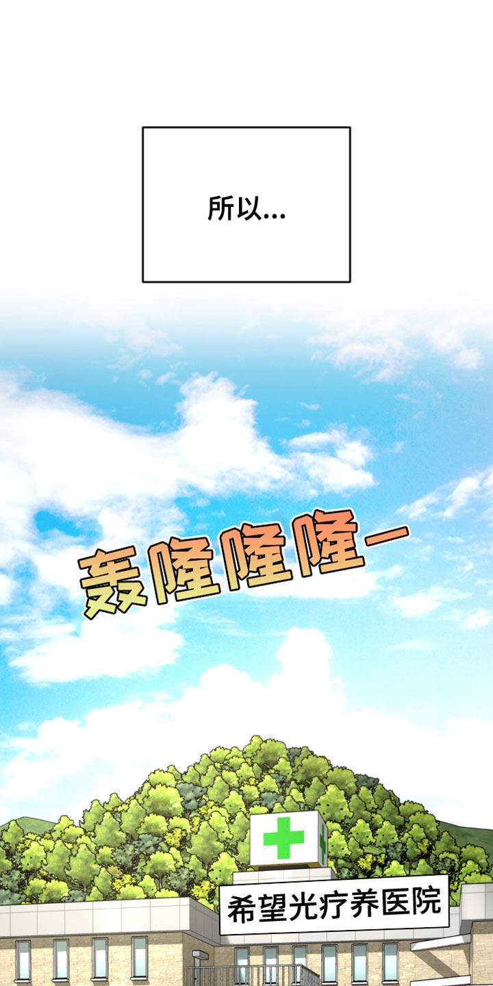 第239话15