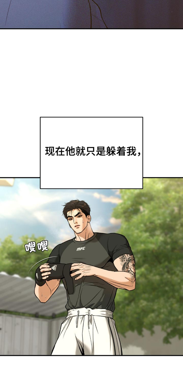 第239话14