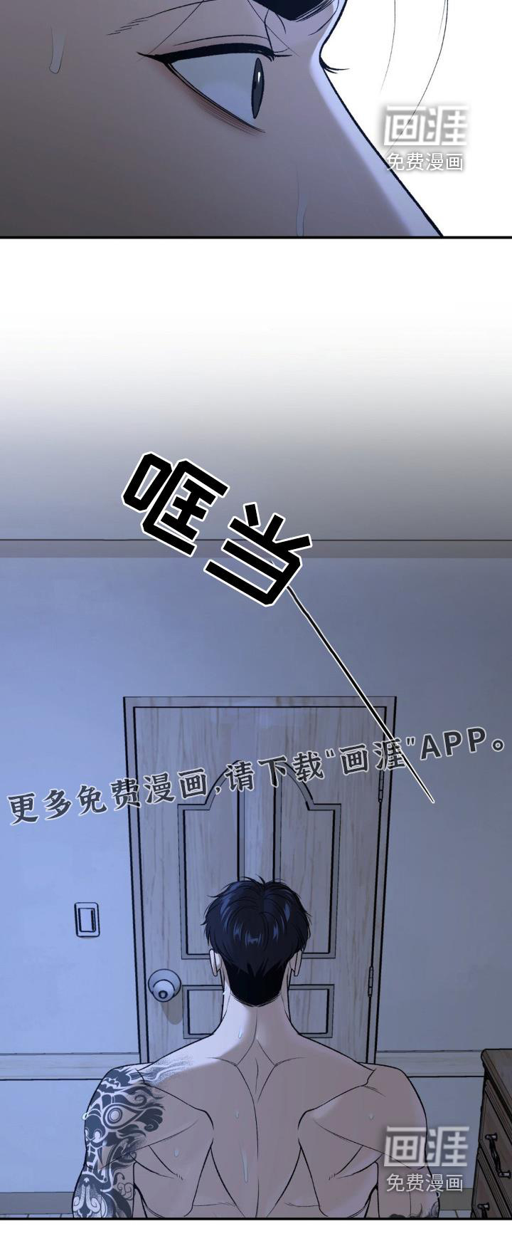 第238话15