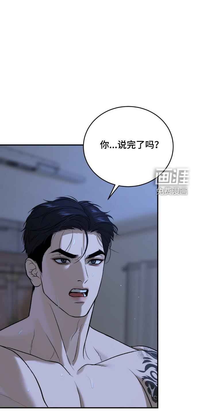 第238话11