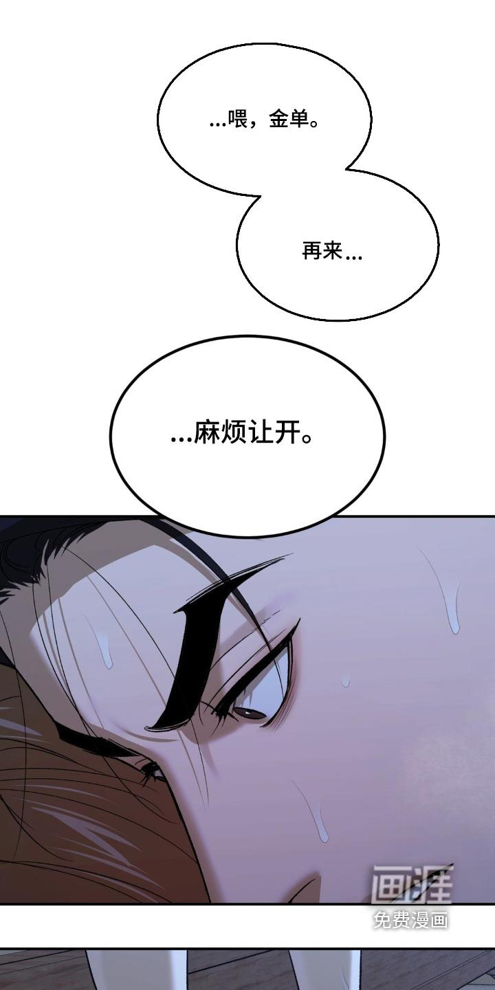 第238话0