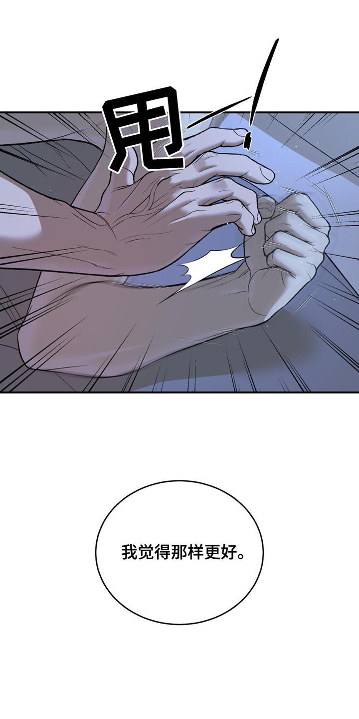 第237话12