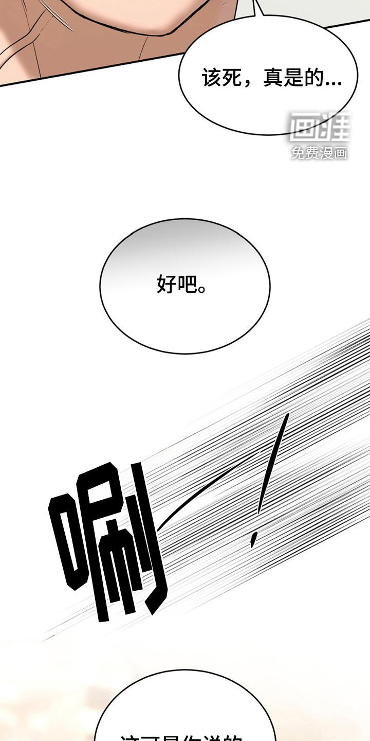 第237话2