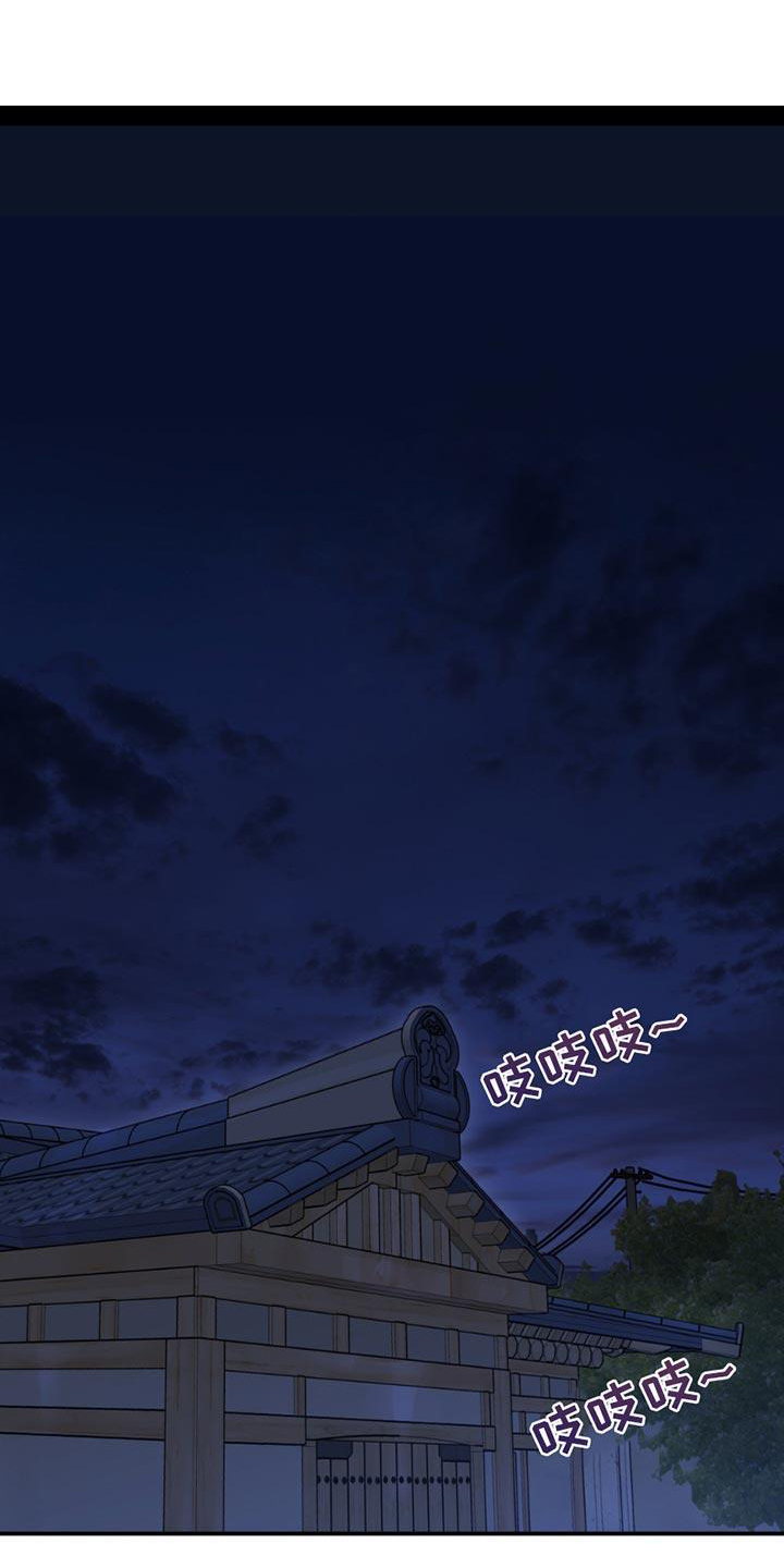 第237话4
