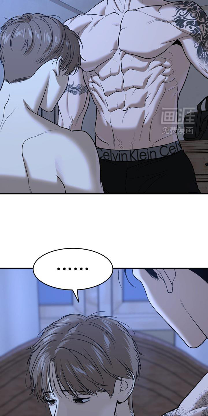 第237话6