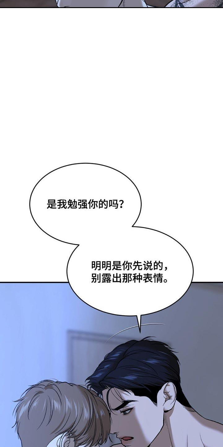 第237话7
