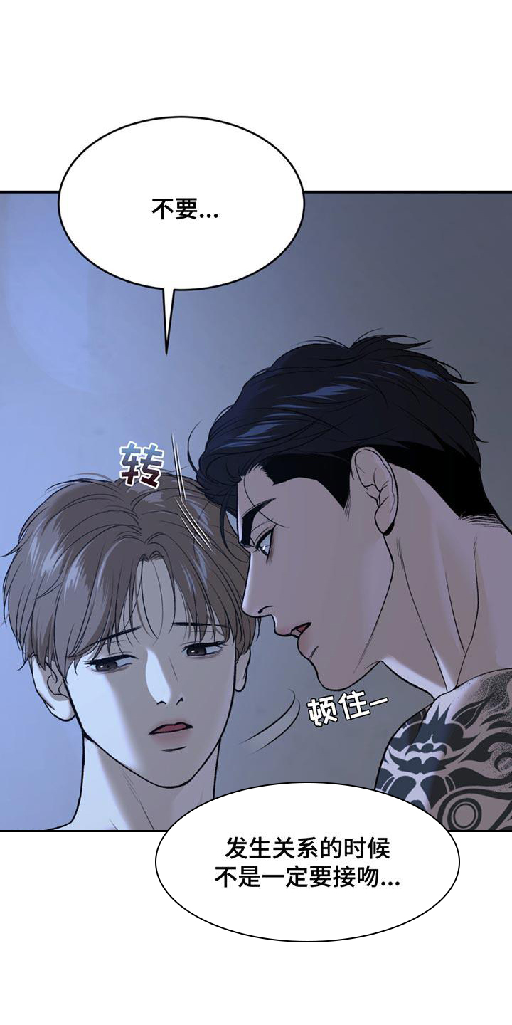 第237话9