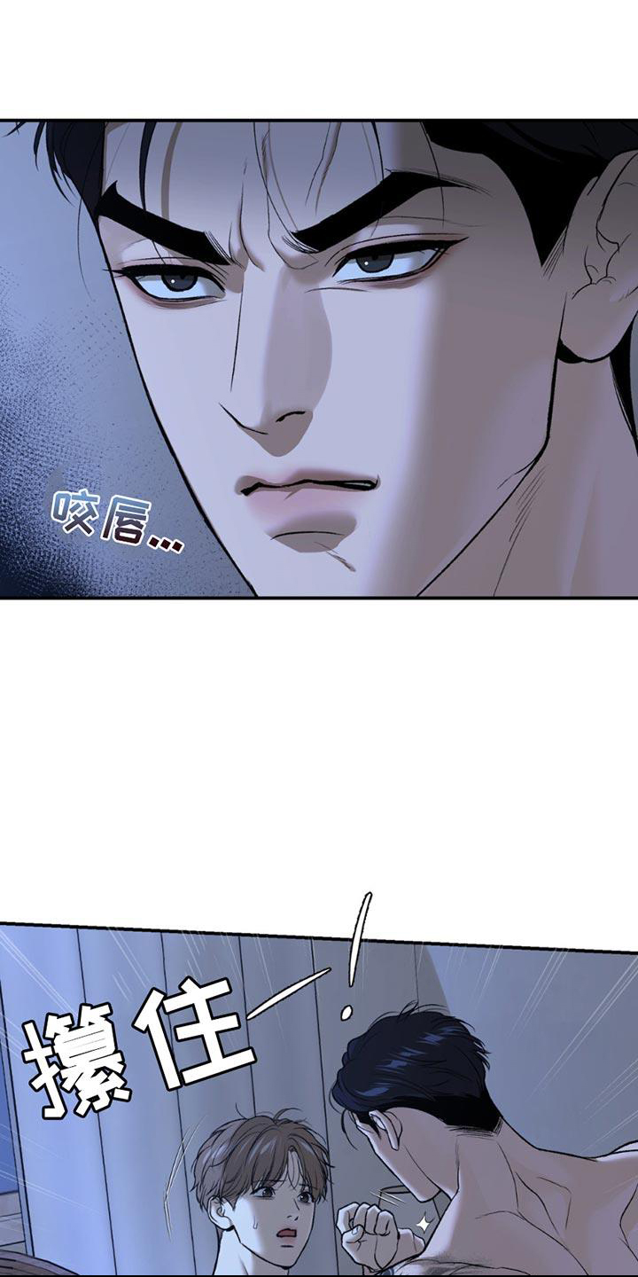 第237话10