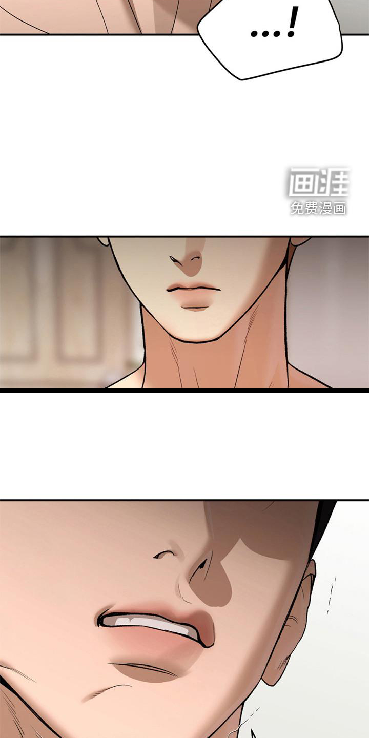 第237话1