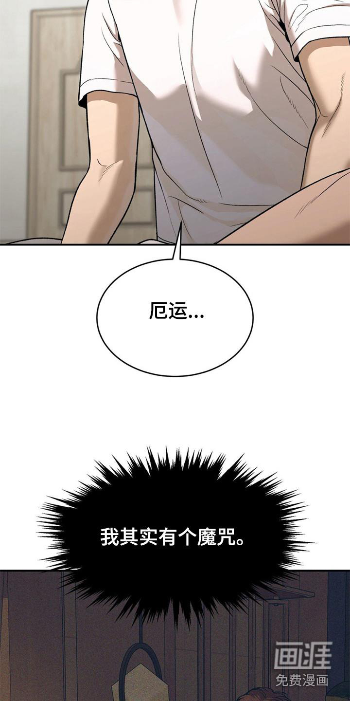 第236话2