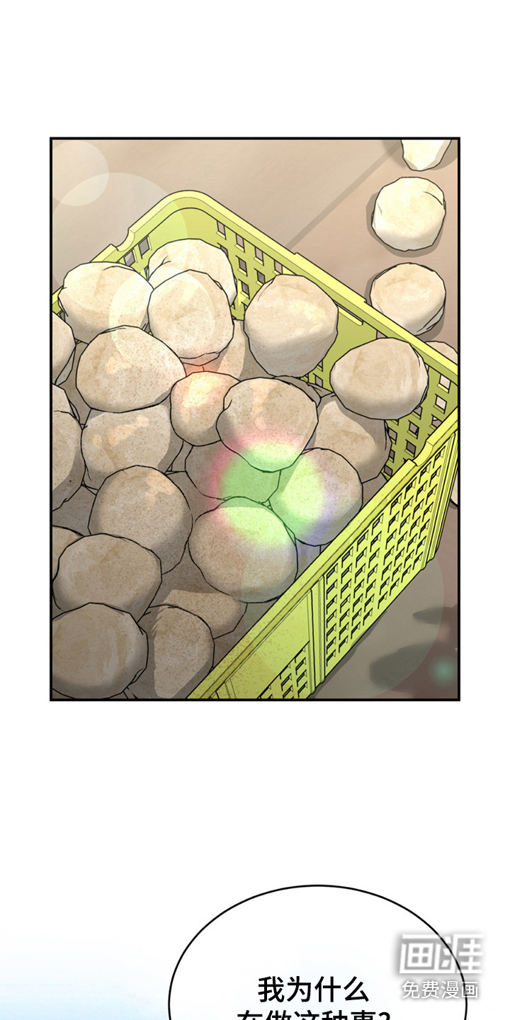 第235话2
