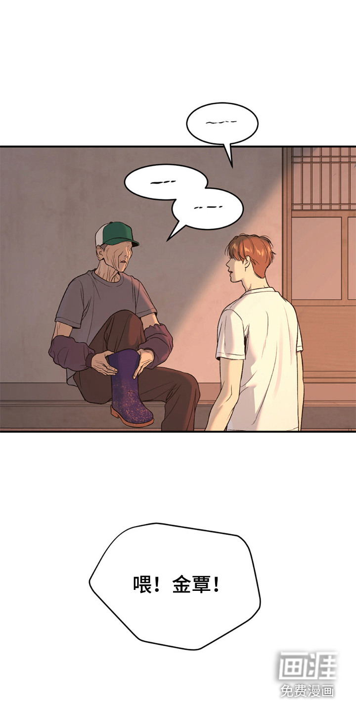 第235话11