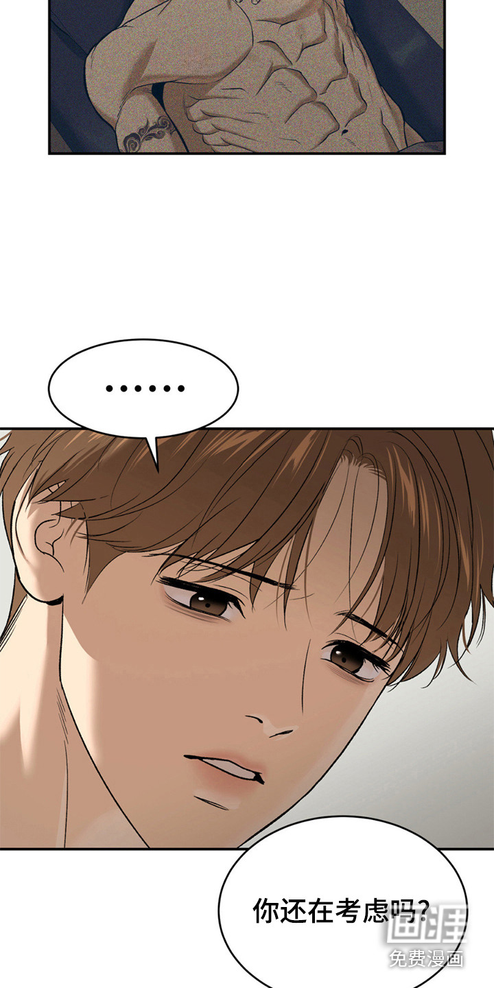 第235话18