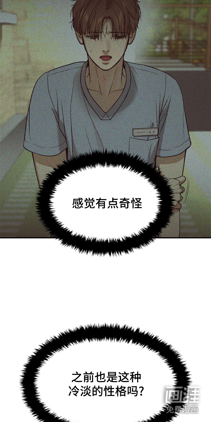 第235话9