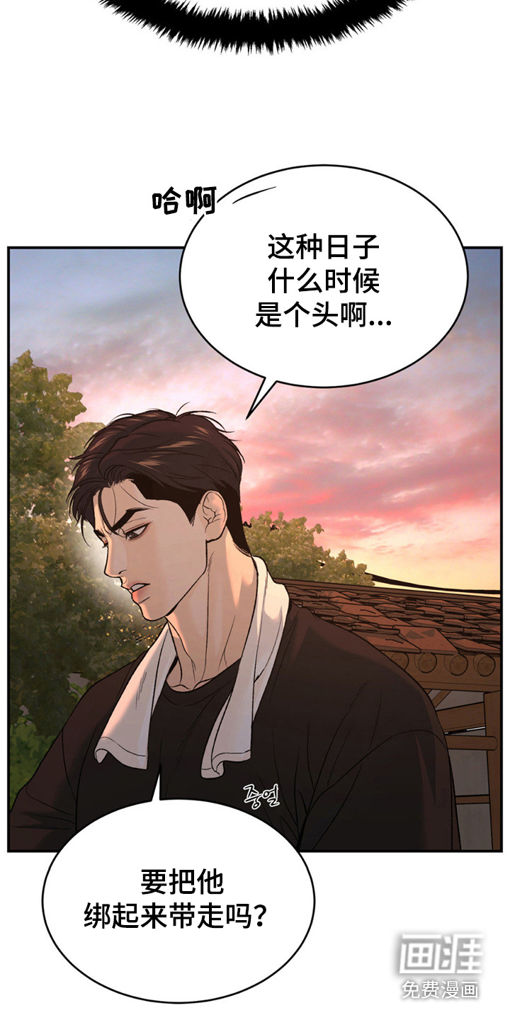 第235话10