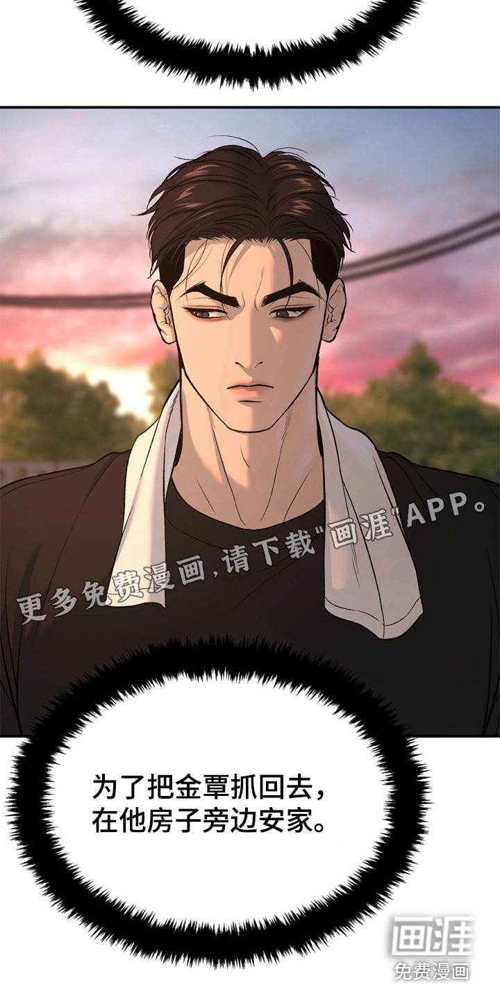 第235话7