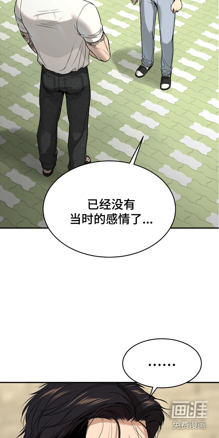第234话4