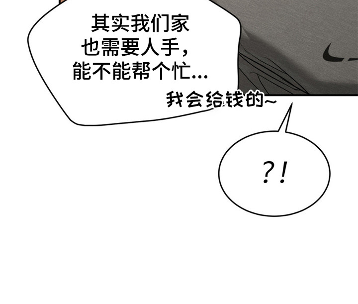 第234话20