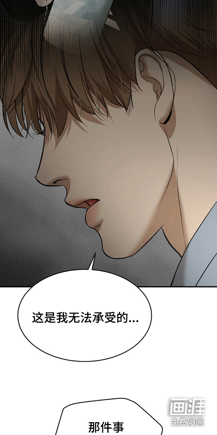 第234话8