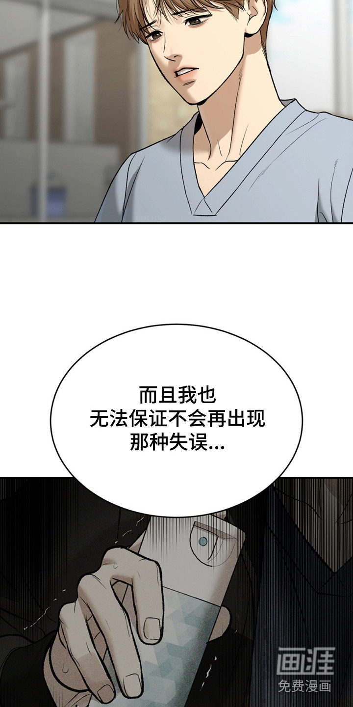 第234话7