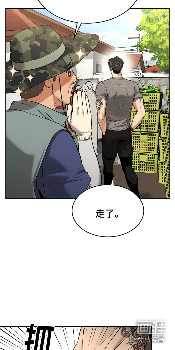 第234话18