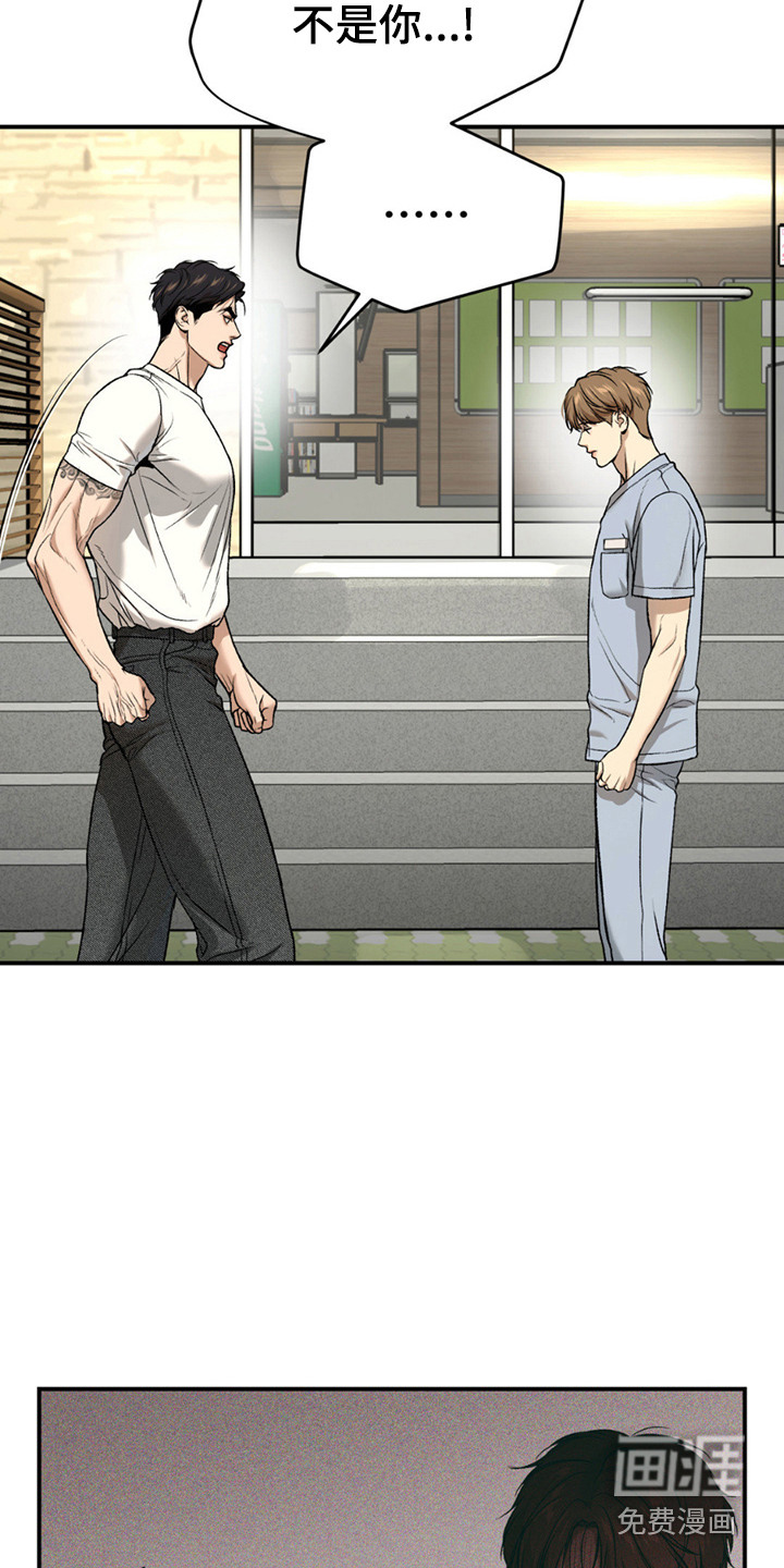 第234话9