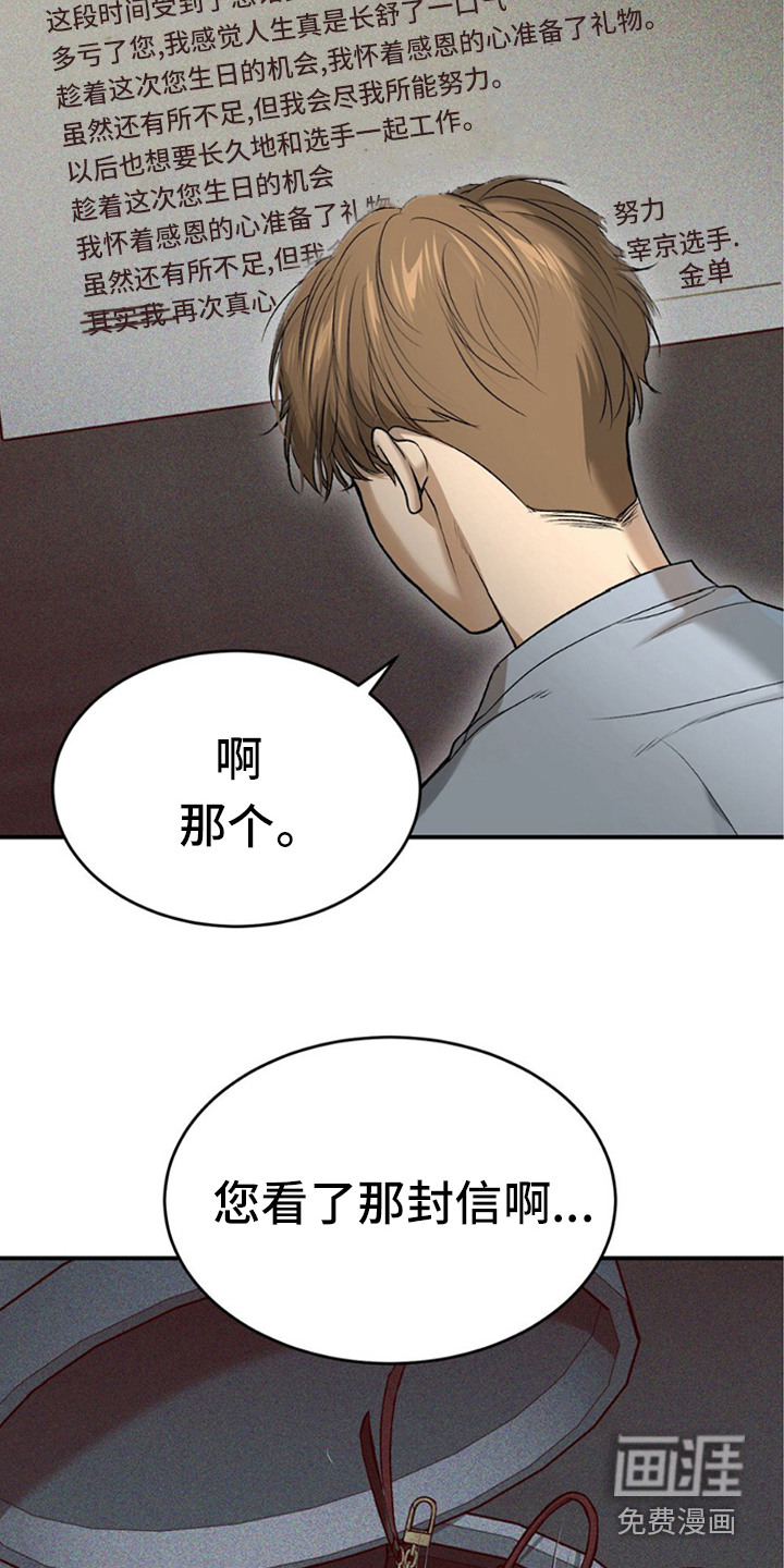 第234话1