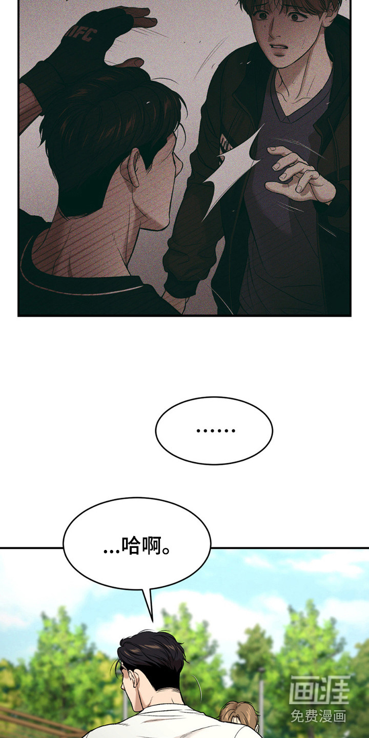 第234话10