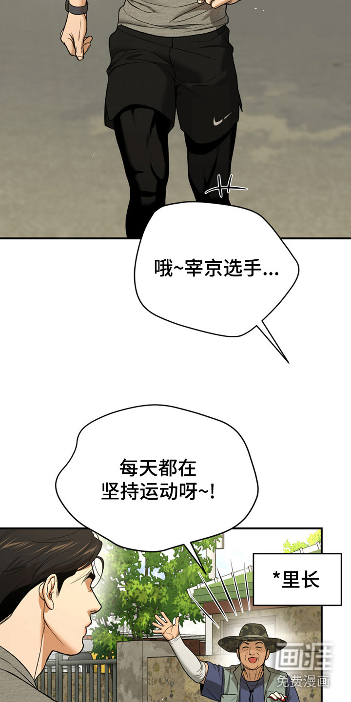 第234话14