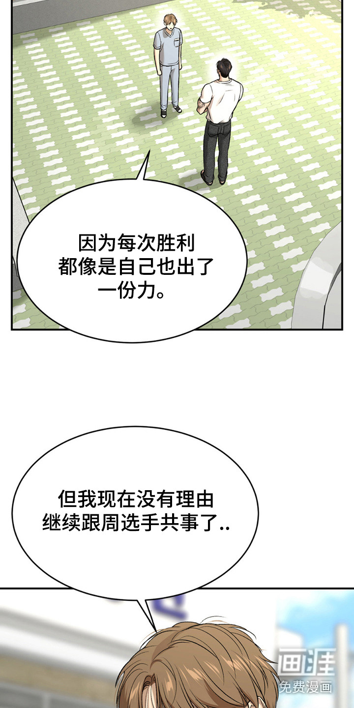 第234话6