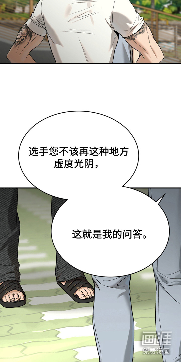 第234话11