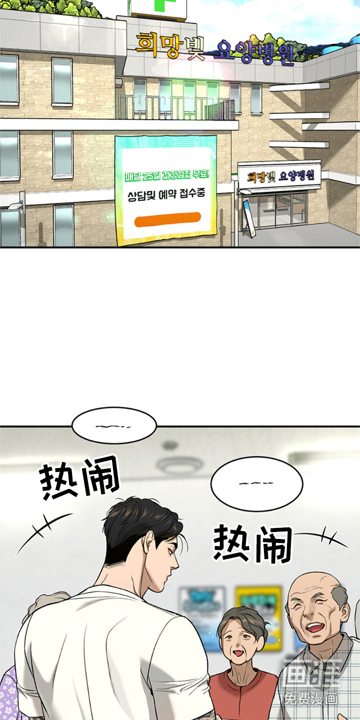 第233话6