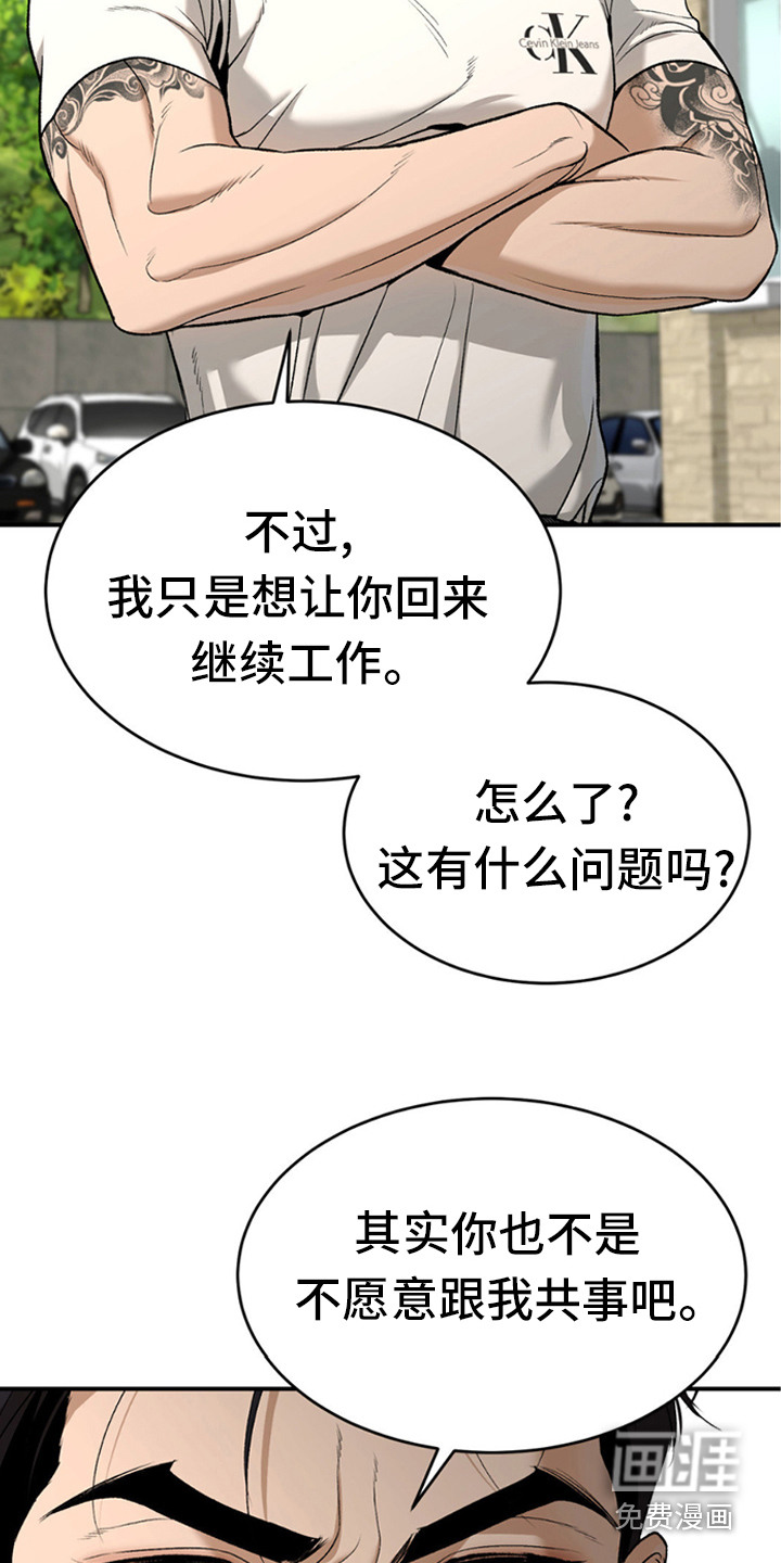 第233话18