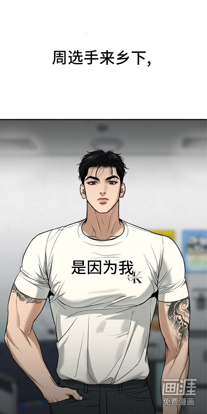 第233话12