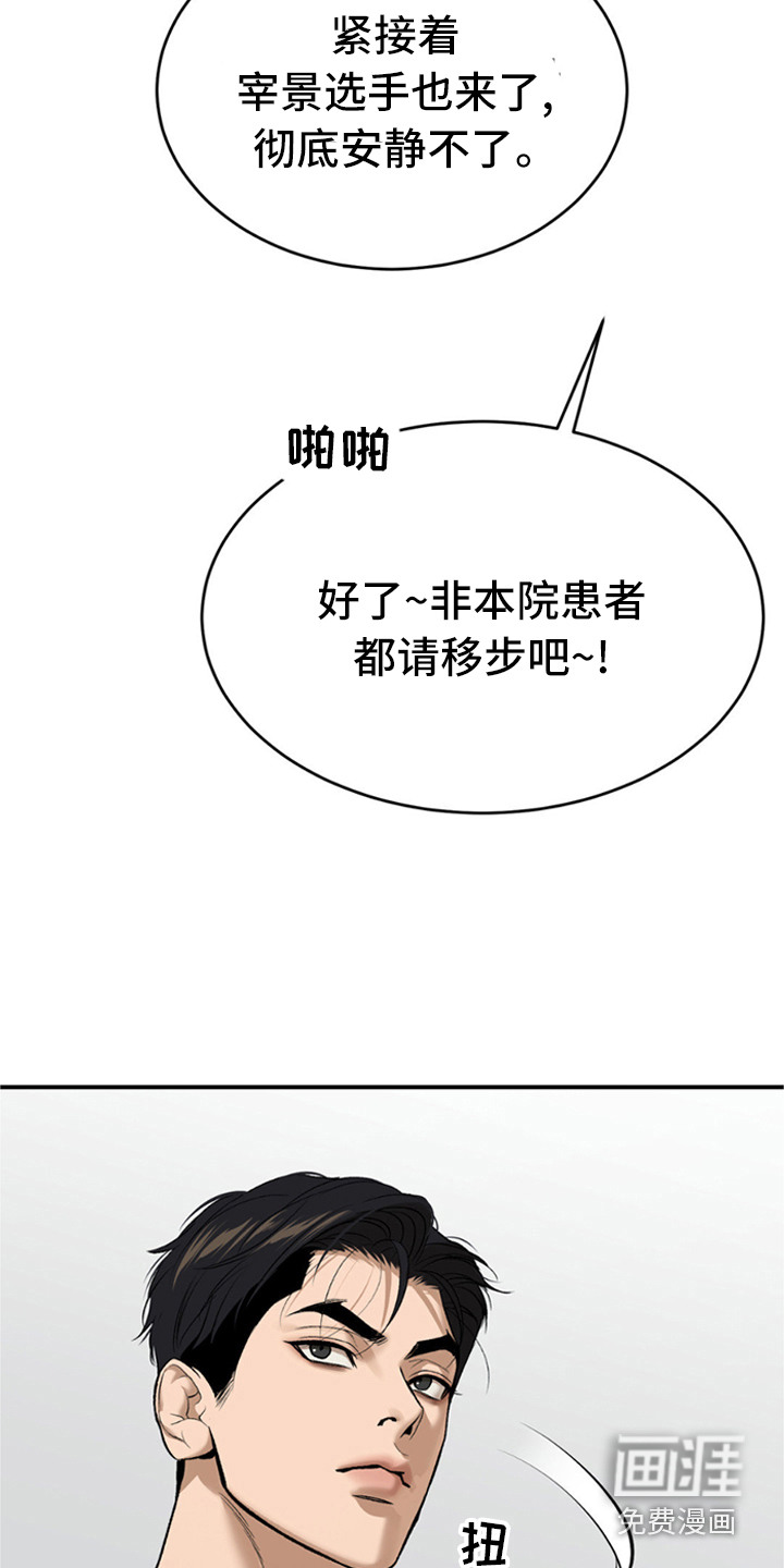 第233话9
