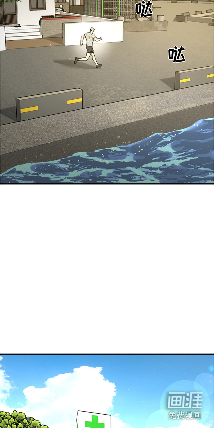 第233话5
