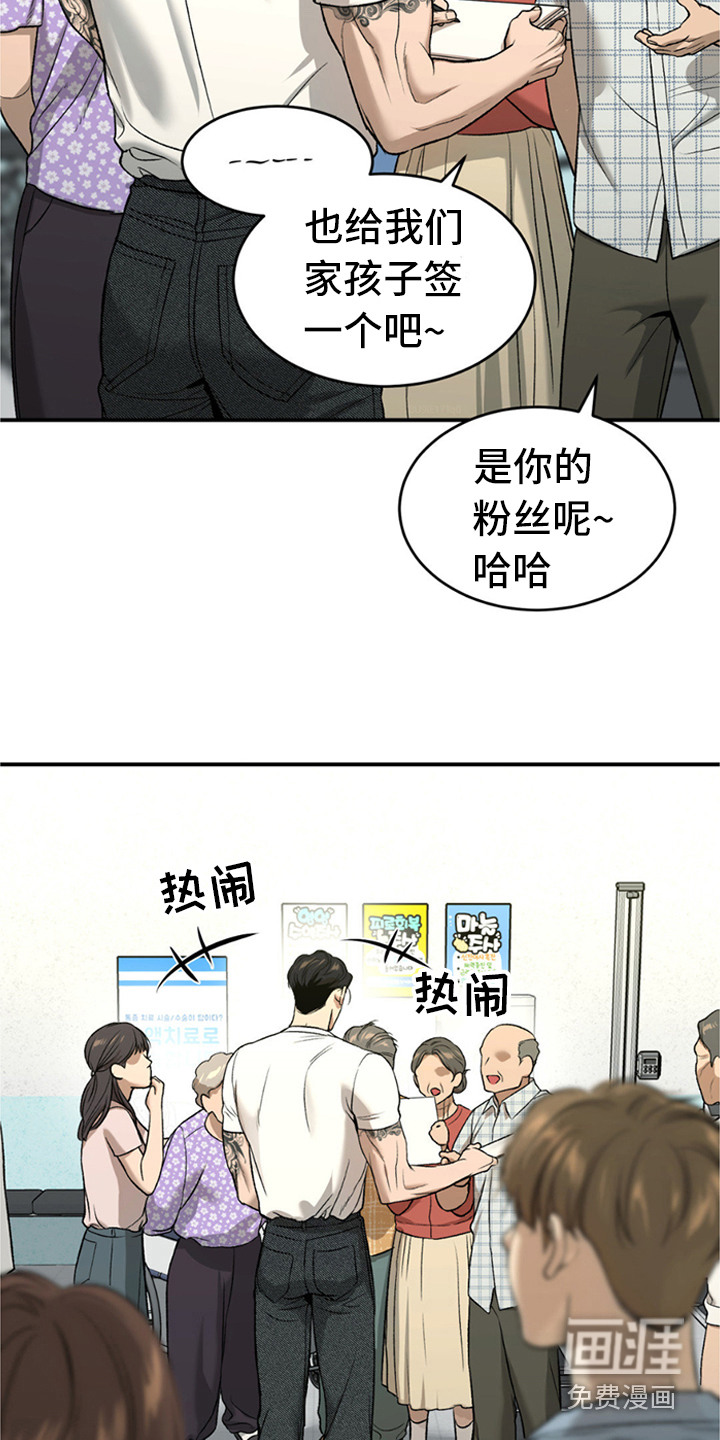 第233话7