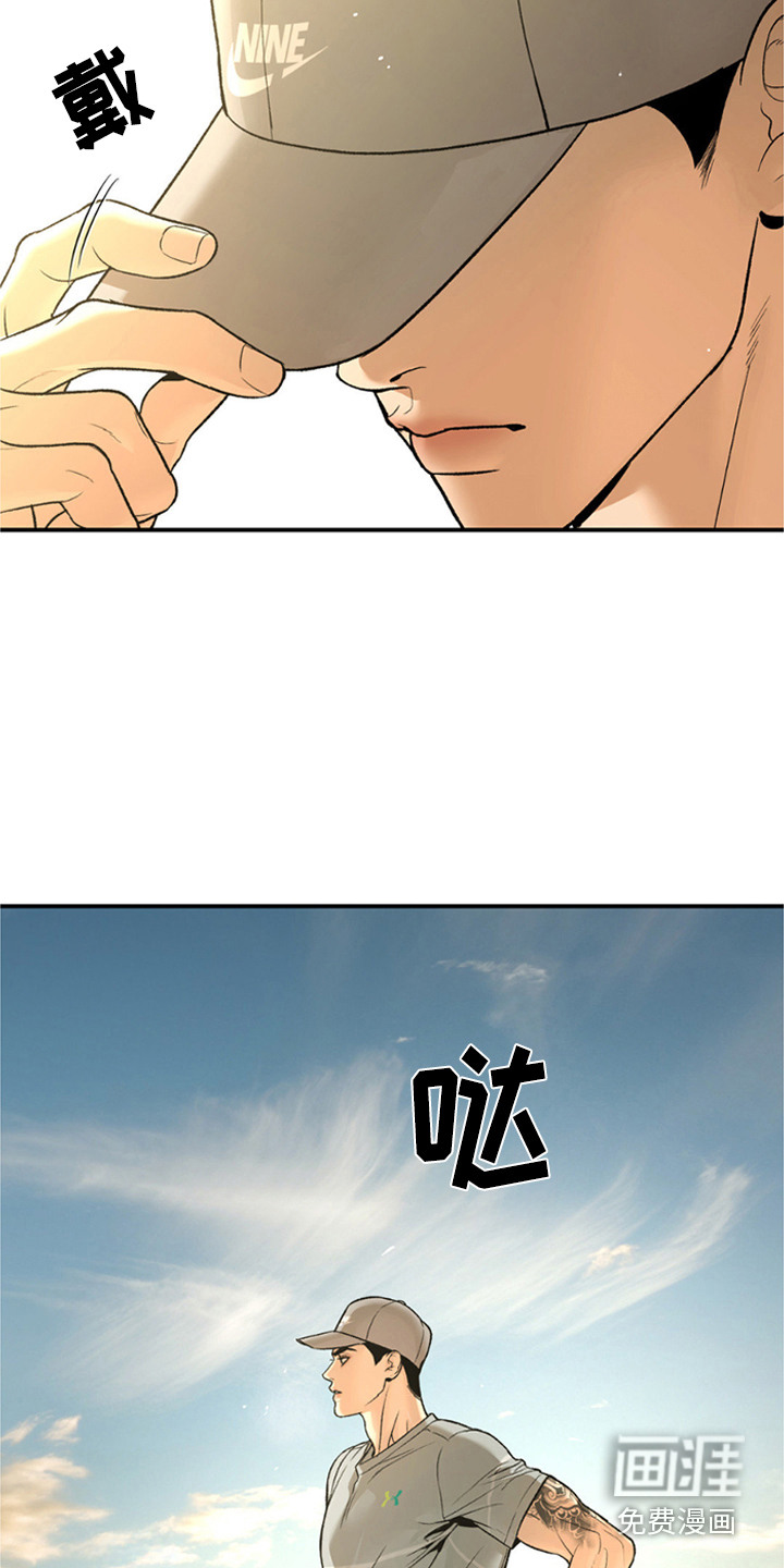 第233话2