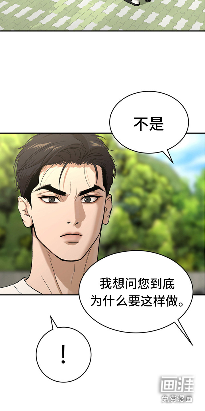 第233话15