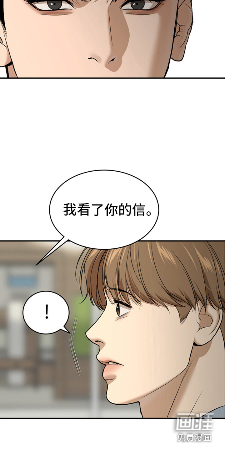第233话19