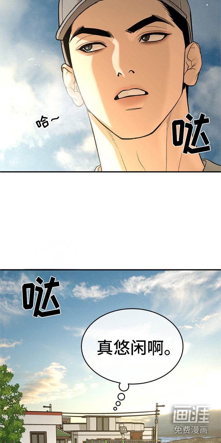 第233话4