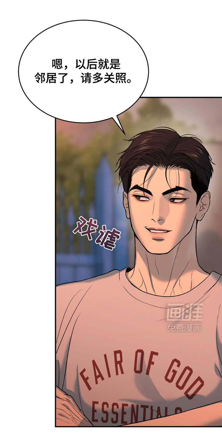 第232话17