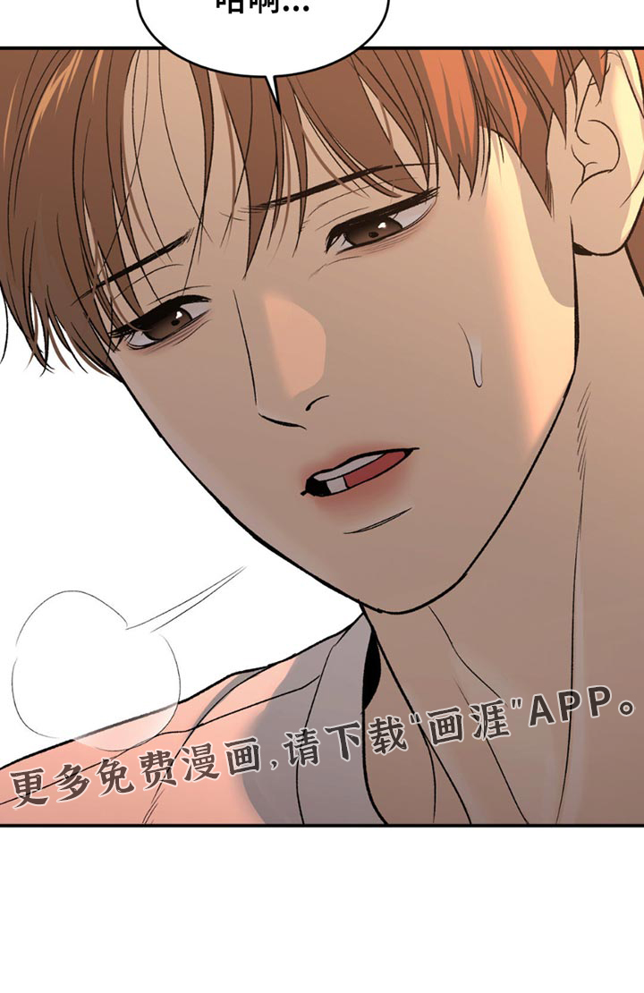 第232话19